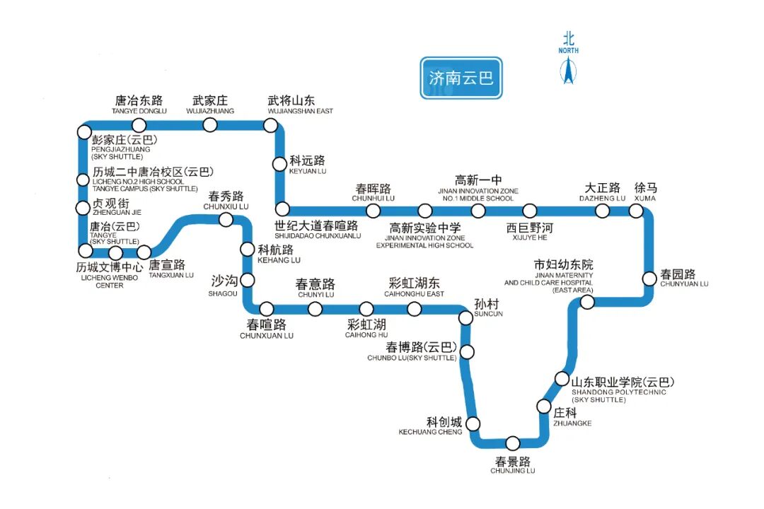 山大華天為“空中飛車”守護安全2